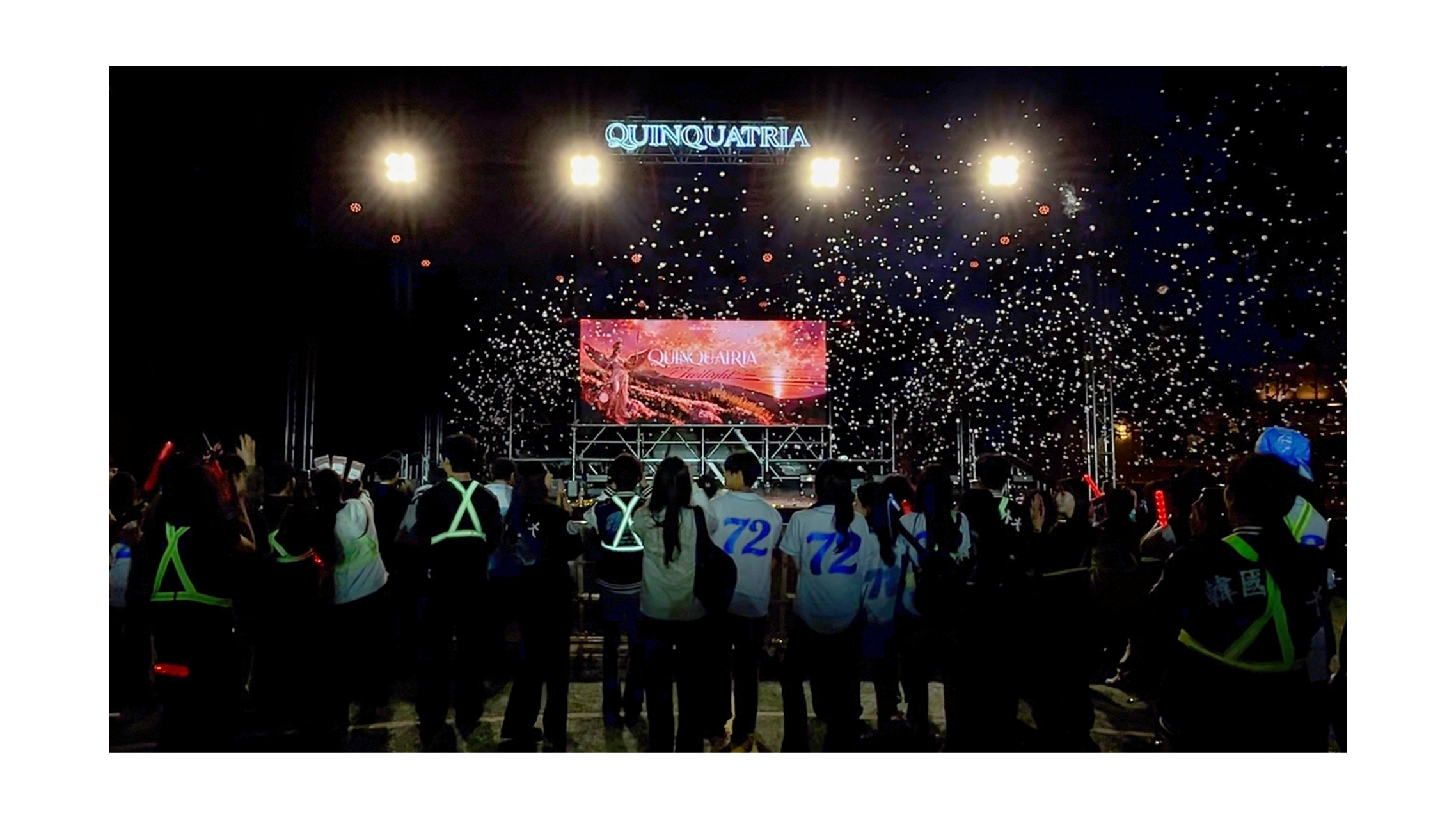 학생이 만들고, 외대가 함께한 축제 … 「QUINQUATRIA : Twilight」 개최 대표이미지