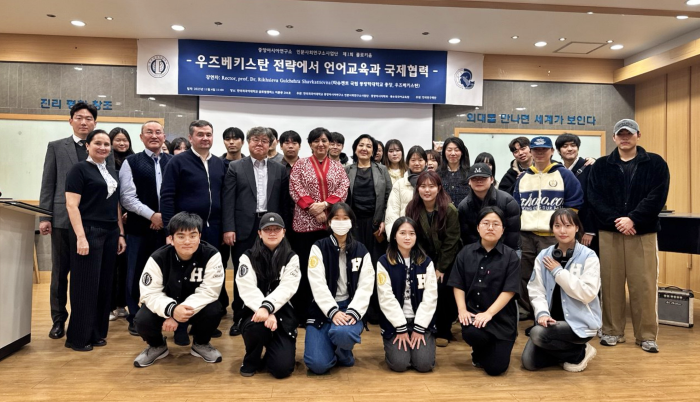 중앙아시아연구소 인문사회연구소사업단, ‘제1회 중앙아시아연구소 콜로키움’ 성료 대표이미지