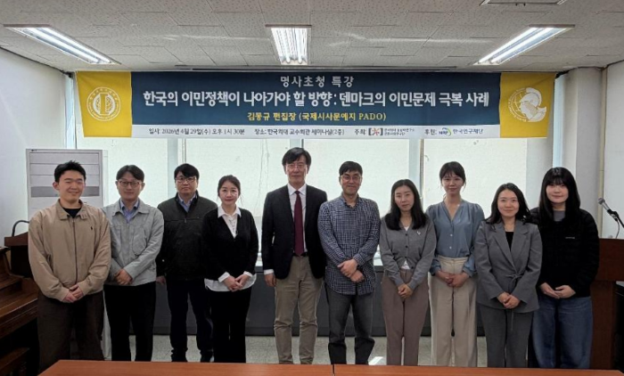 동남아연구소 인문사회연구단, 명사 초청 특강 개최 대표이미지