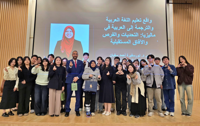 통번역대학원 한아과, 말레이시아 국제이슬람대학교 교수 초청 특별강연 개최 대표이미지